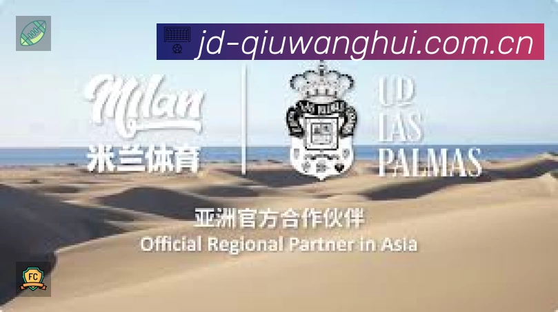 全球赛事精选
